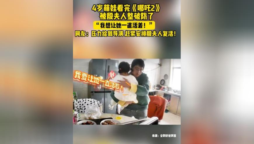 潇湘晨报二四六管家婆期期准,哪吒2特效制作成员不想去看电影,最新答案解释落实_GM版V15.48
